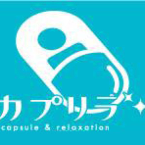 酸素カプセルサロン カプリラ 神戸北野坂店